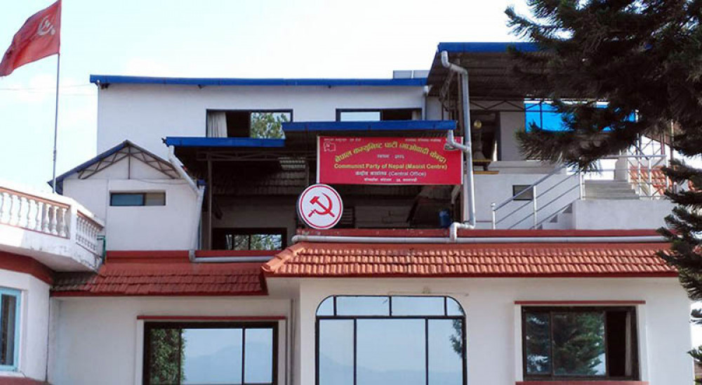 माओवादीको प्रदेश समितिमा नौ पदाधिकारी