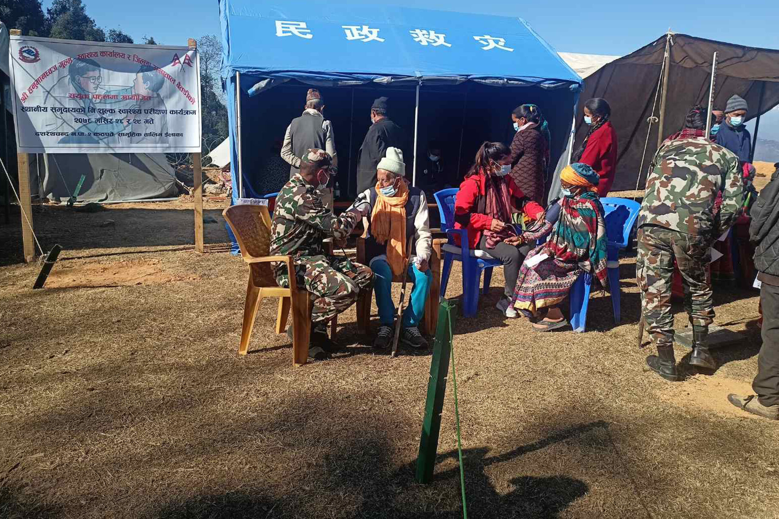 सेनाको निःशुल्क स्वास्थ्य शिविर : डेढ सय नागरिक लाभान्वित