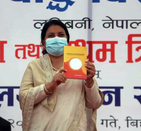 अपाङ्गता भएका व्यक्तिहरूको जीवनमा अनुभूत हुने गरी सेवा दिन राष्ट्रपतिको आग्रह