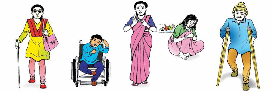अपाङ्गता भएका व्यक्तिका लागि निःशुल्क शिक्षामा जोड