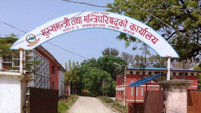 चिसोबाट जोगाउन प्रदेश नं २ सरकारले थाल्यो तयारी