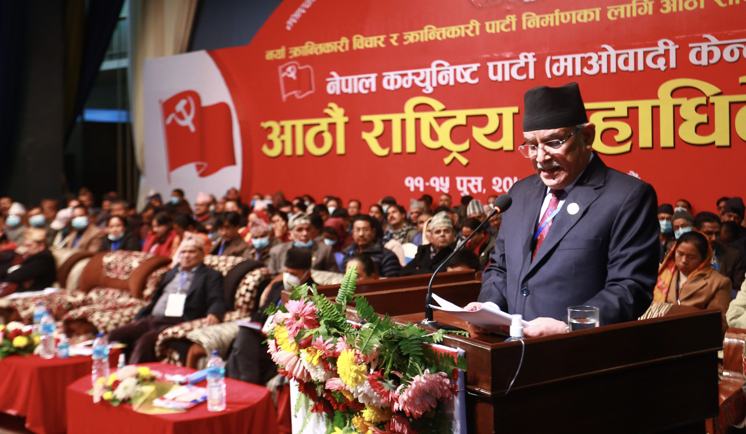 प्रचण्ड माओवादी अध्यक्षमा निर्विरोध निर्वाचित