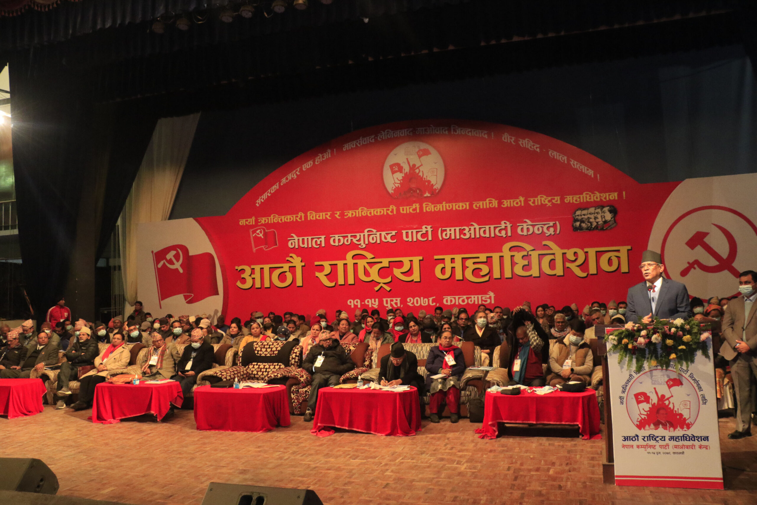 कर्णालीबाट माओवादी केन्द्रमा २९ केन्द्रीय सदस्य, मुगु शून्य