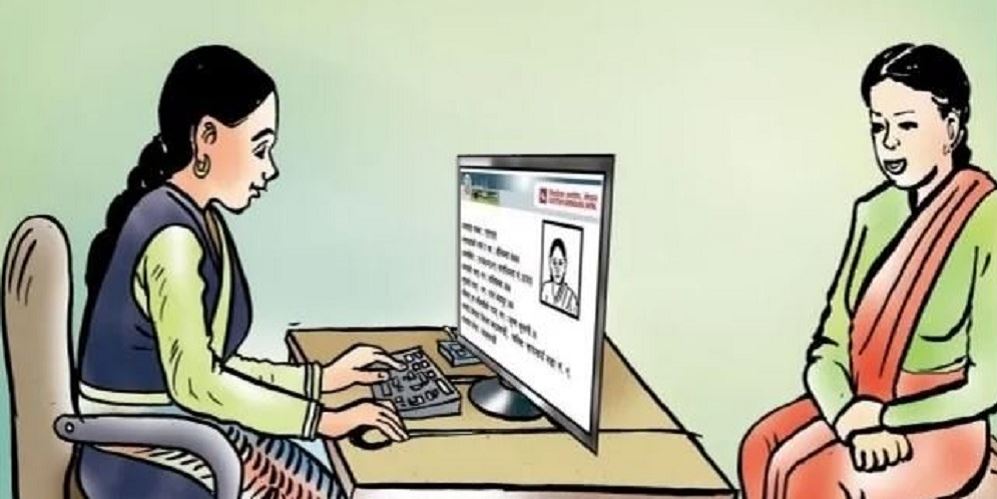 तनहुँमा ११ हजार नयाँ मतदाता थपिए