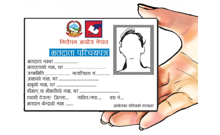 दाङमा पच्चीस हजार ५०० मतादाता थपिए