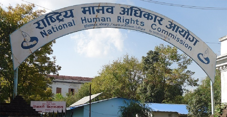 विरोध प्रदर्शनलाई संयमित बनाउन मानव अधिकार आयोगको आग्रह