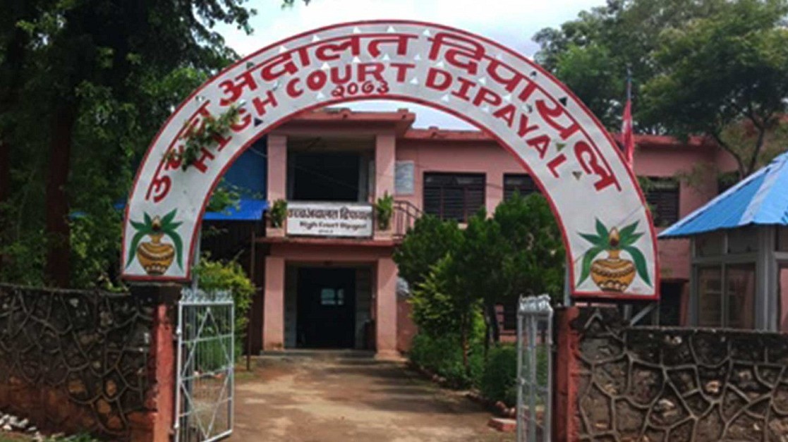 उच्च अदालतले उल्टायो बलात्कारका दुई मुद्दा