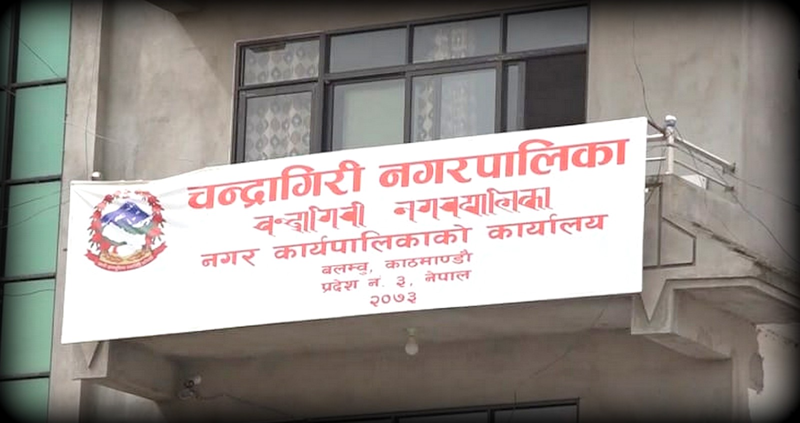 चन्द्रागिरिमा  स्वास्थ्य बीमा कार्यक्रम सुरु हुँदै