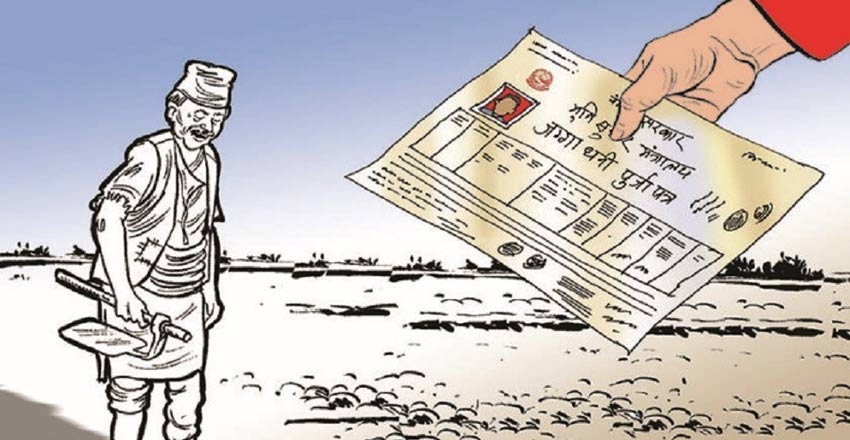 वर्षौपछि भूमिहीनले पाए पुर्जा