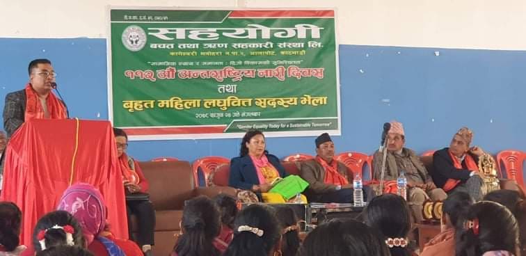 सहयोगी सहकारीको लघुवित्त कार्यक्रमको बार्षिक नीति तथा योजना निर्माण भेला सम्पन्न