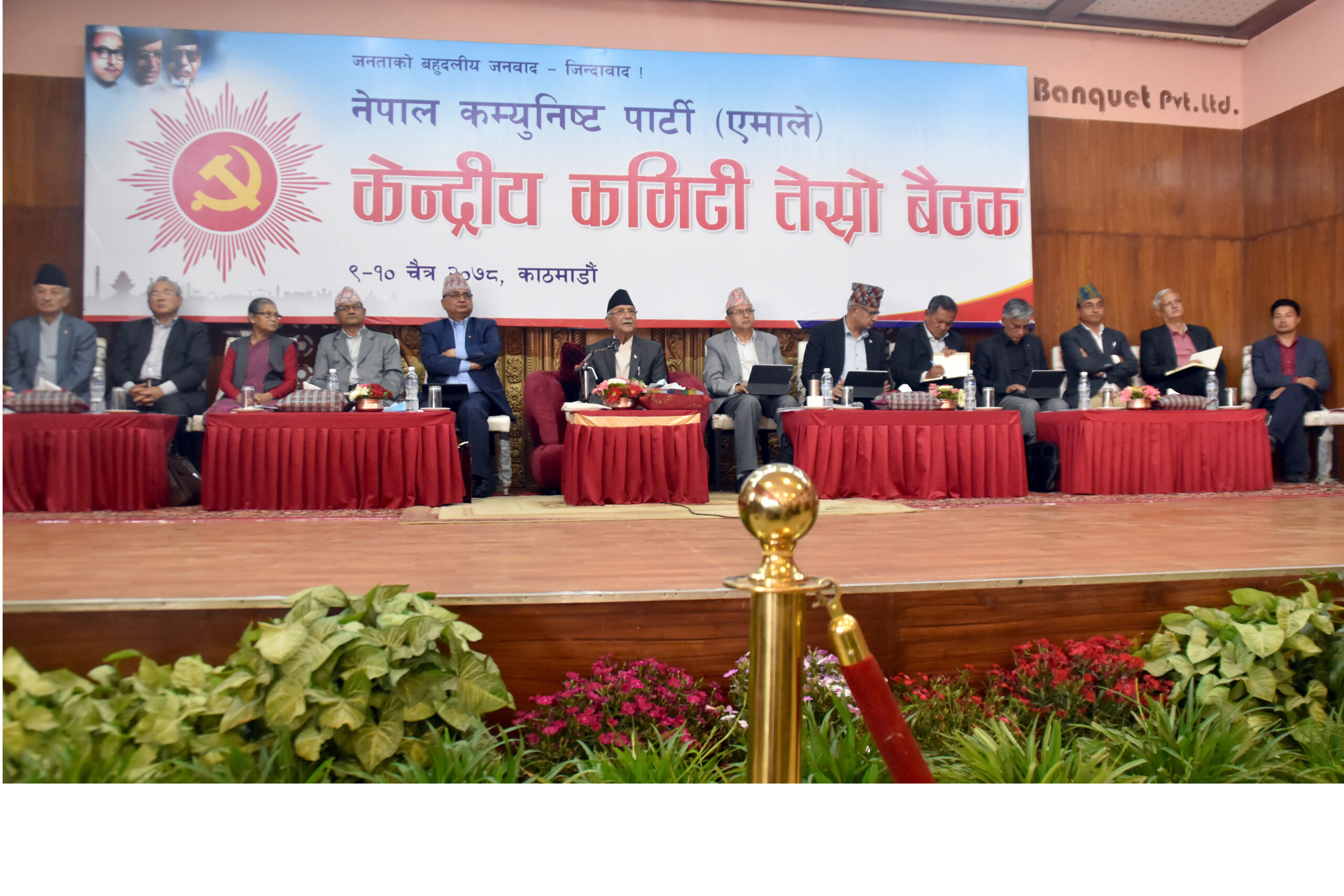 एमाले केन्द्रीय कमिटी : प्रतिवेदनमाथि बिहीबार छलफल हुने