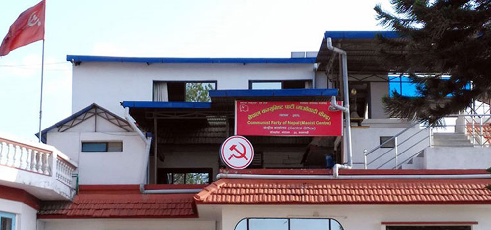 माओवादी केन्द्रीय समिति बैठक बस्दै