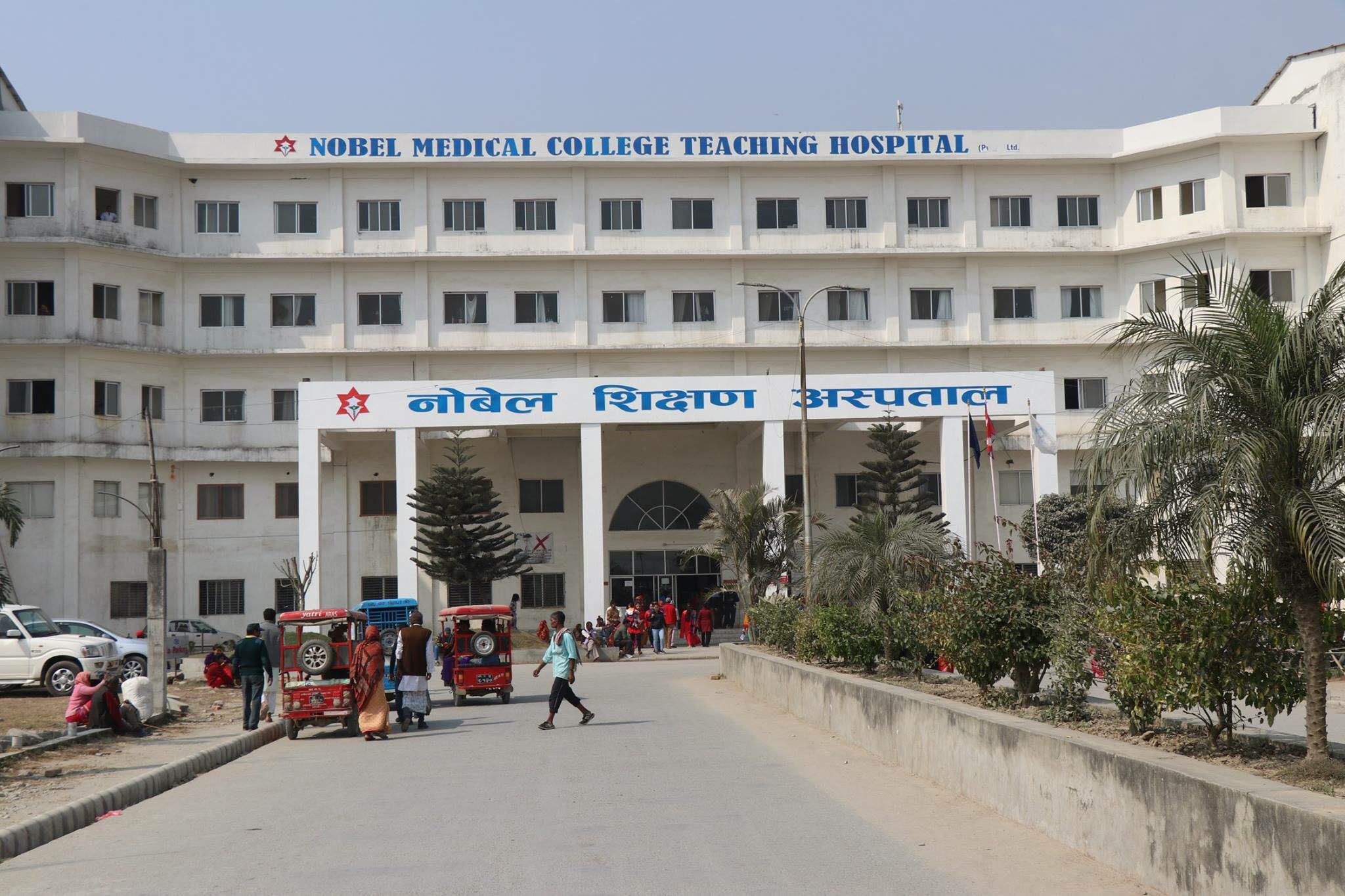 अघि बढाइयो नोबेललाई कारबाहीको प्रक्रिया