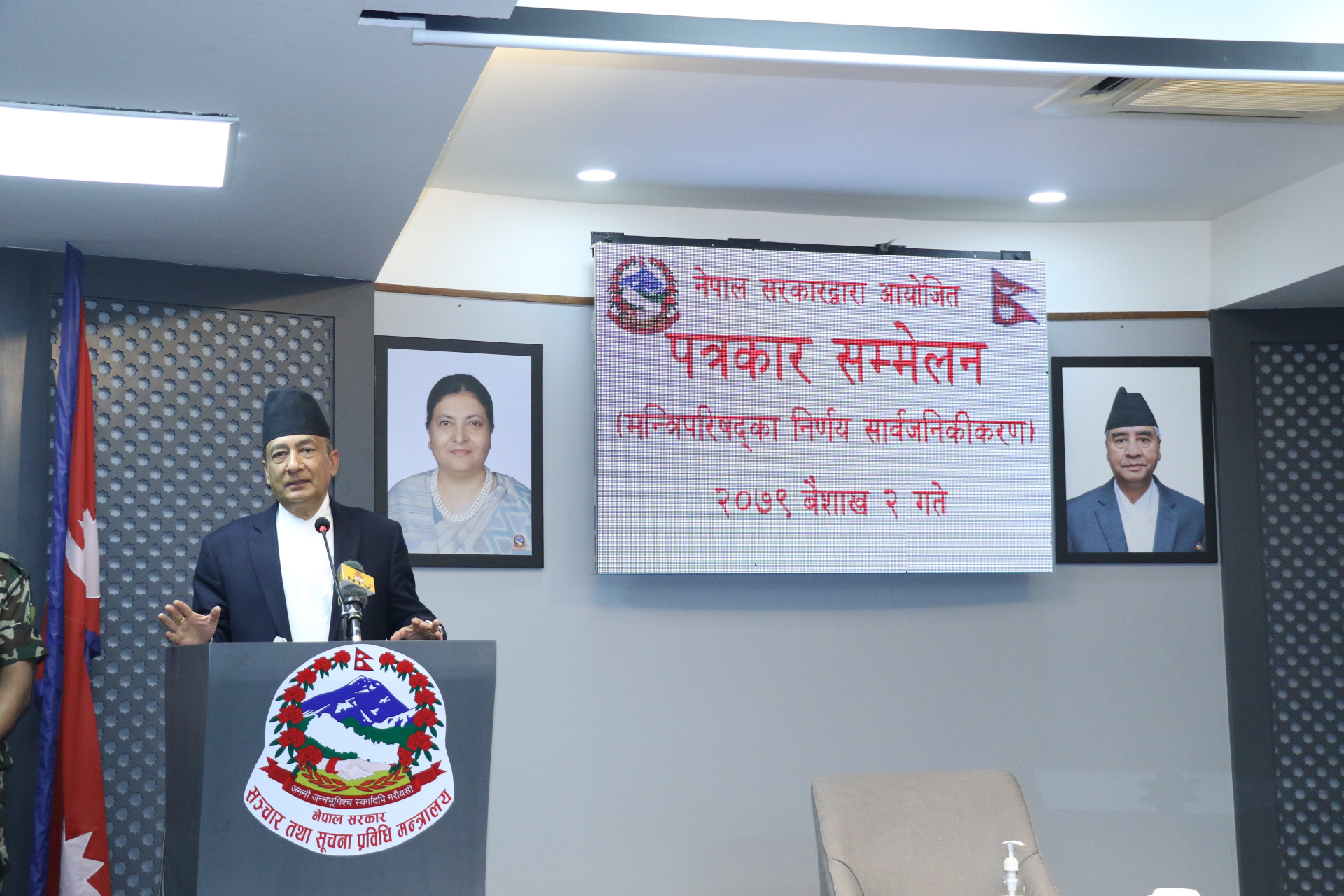 विश्व बैंक र युएसएआइडीबाट एक खर्ब सहयोग प्राप्त हुने