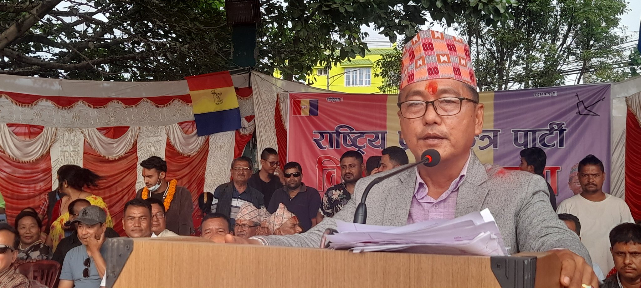 व्यवस्था परिवर्तन भए पनि जनताको अवस्था जस्ताको त्यस्तै : अध्यक्ष लिङ्देन