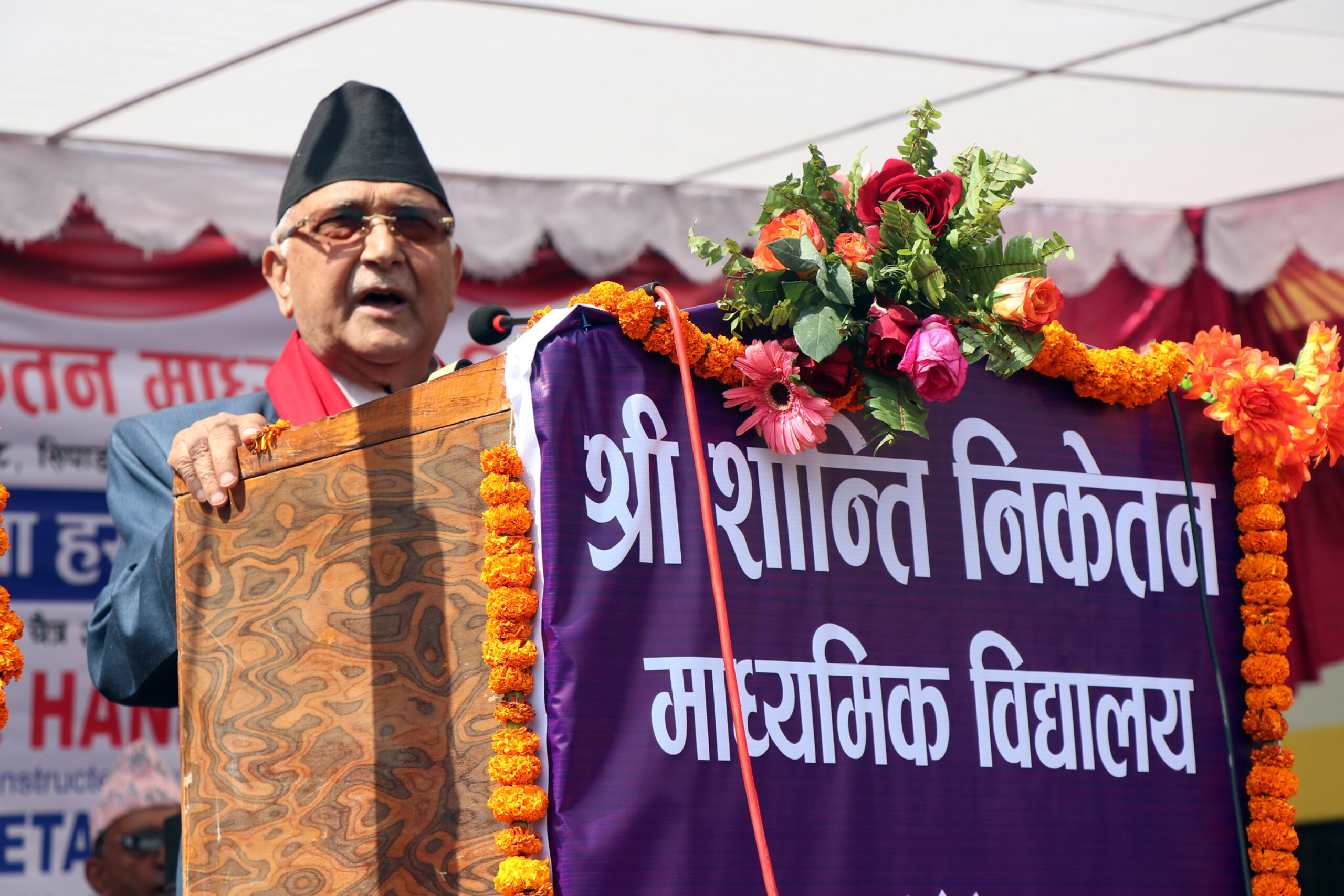 सबैका लागि गुणस्तीय एवं जीवन उपयोगी शिक्षाको व्यवस्था हुनुपर्छ : अध्यक्ष ओली