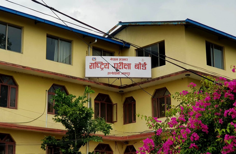 कक्षा १२ को परीक्षा समय तालिका परिवर्तन