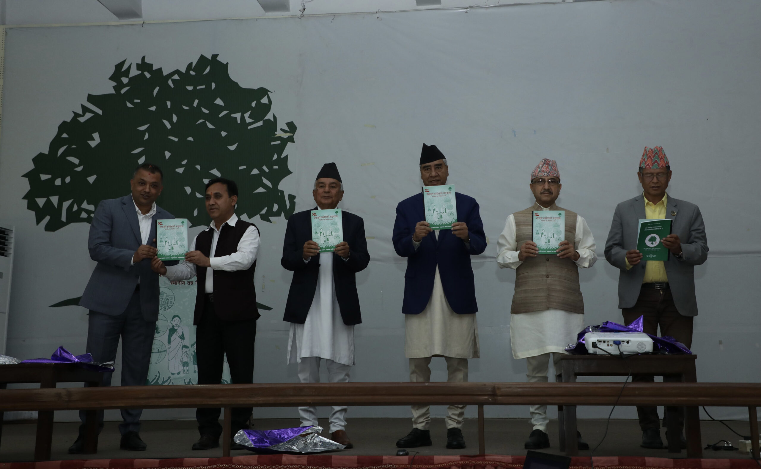 नेपाली कांग्रेसको सङ्कल्प : ‘सबल स्थानीय सरकार, समुन्नत गाउँनगर’