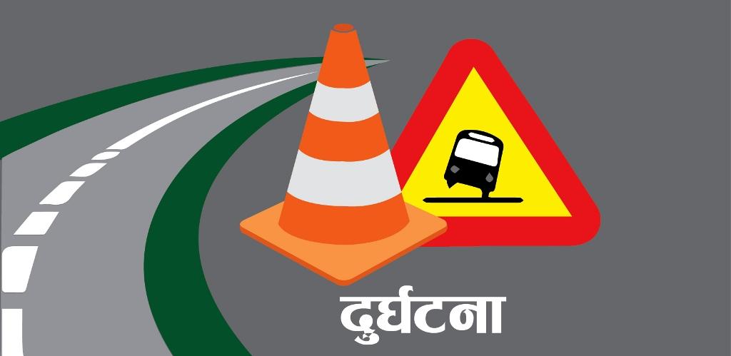 बसको ठक्करबाट महिलाको मृत्यु