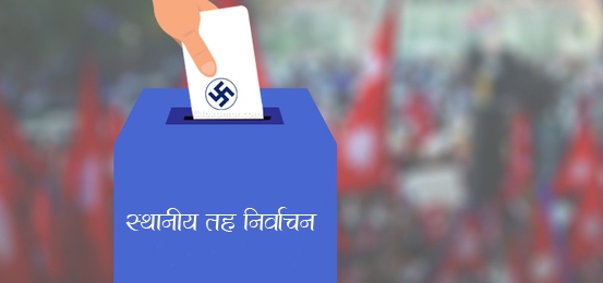 सुदूरपश्चिमका स्थानीय तहमा निर्वाचनको तयारी तीव्र
