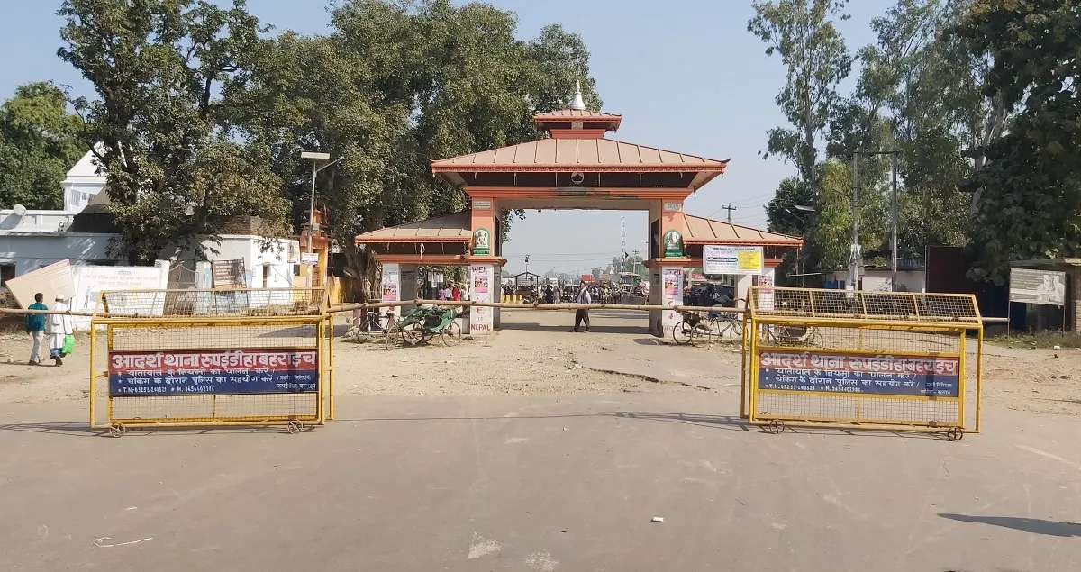 नाका बन्द गरिने