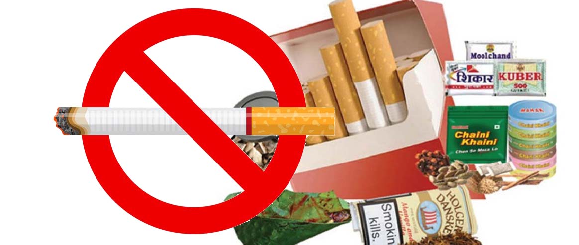 सुर्तीजन्य पदार्थ प्रयोग नगर्न आग्रह