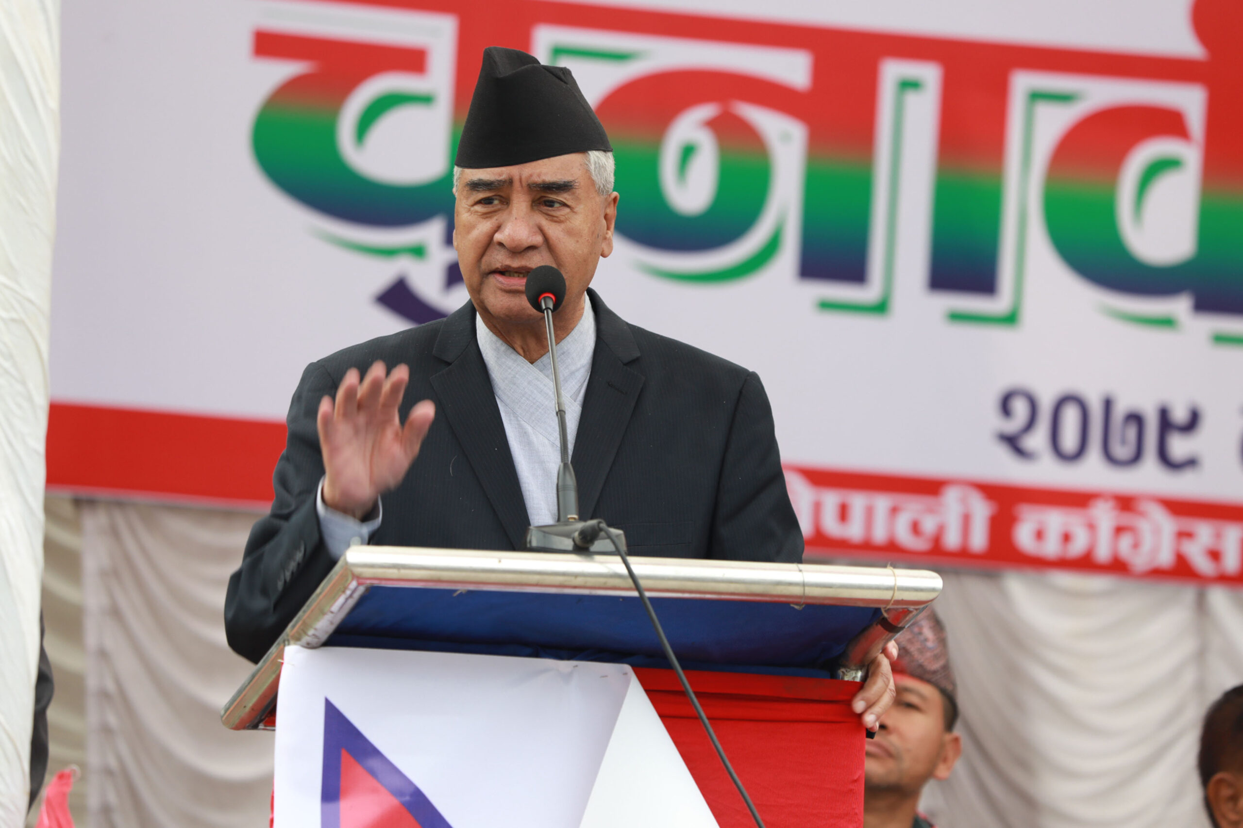प्रधानमन्त्री देउवासहित गठबन्धन दलका शीर्ष नेताले सम्बोधन गर्दै