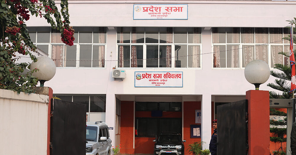 बागमती प्रदेशको निकायमा ७२ करोड बेरुजु