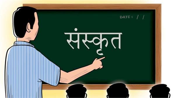 संस्कृत भाषामा आकर्षण
