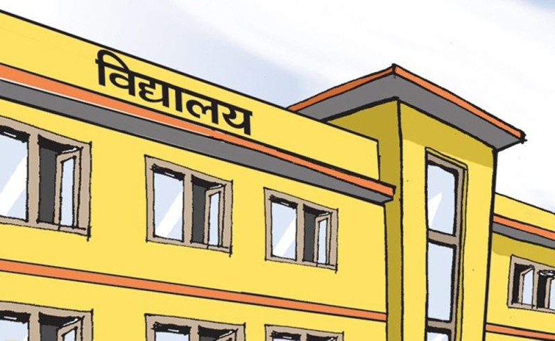जनप्रतिनिधि र कर्मचारीको छोराछोरीलार्ई सामुदायिक विद्यालयमा पढाउनुपर्ने