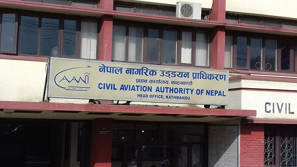 मौसम सफा नभएसम्म उडान अनुमति नदिने निर्णय आजदेखि लागू