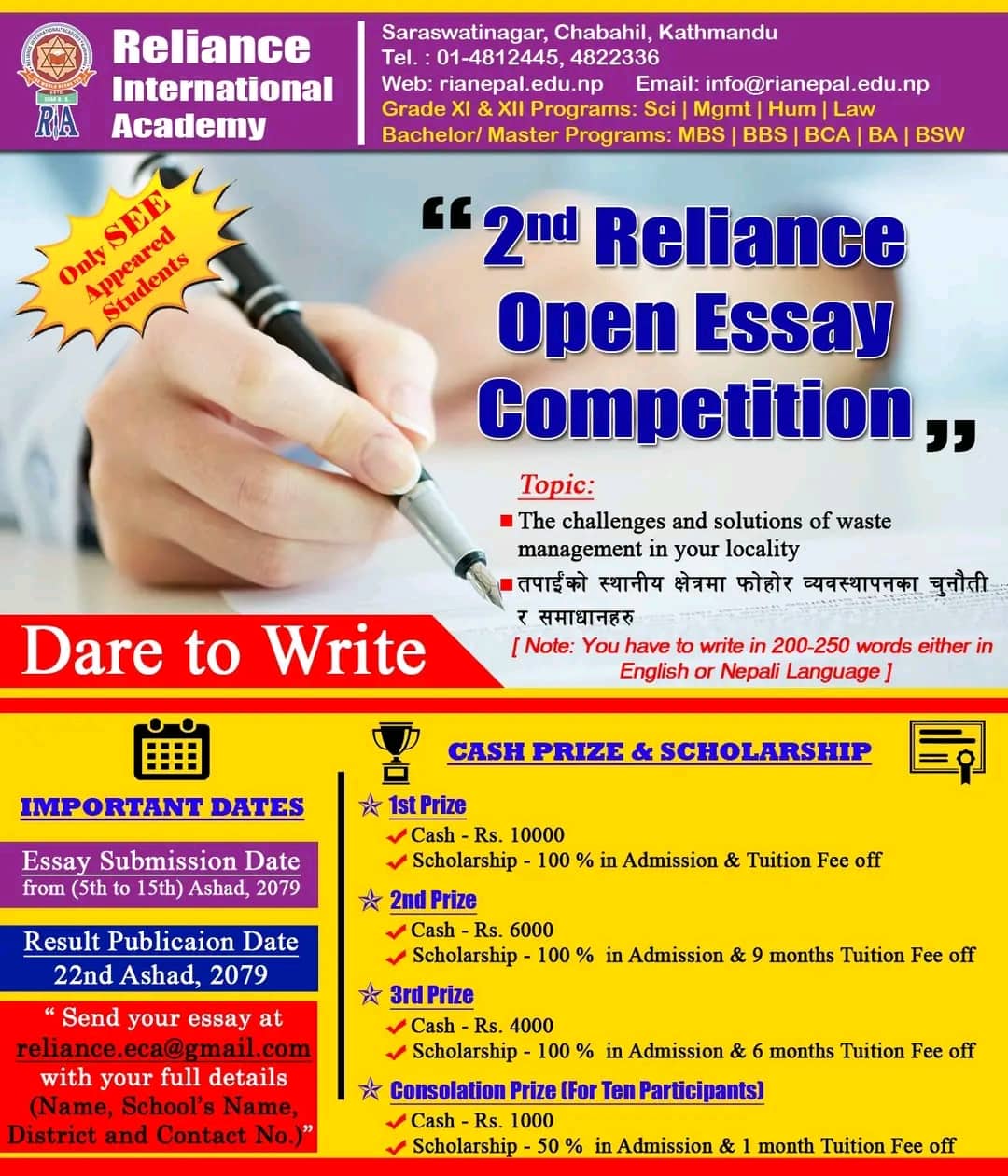एसइई दिएर बसेका विद्यार्थिबिच रिलायन्स एकेडेमी बुढानिलकण्ठले खुल्ला निवन्ध प्रतियोगिता गर्ने