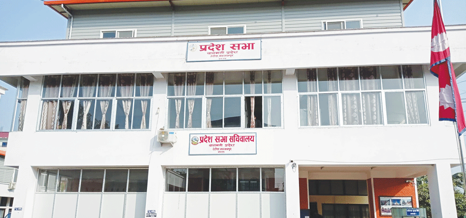 बागमती प्रदेश सरकारद्वारा कृषि अनुदान खारेज