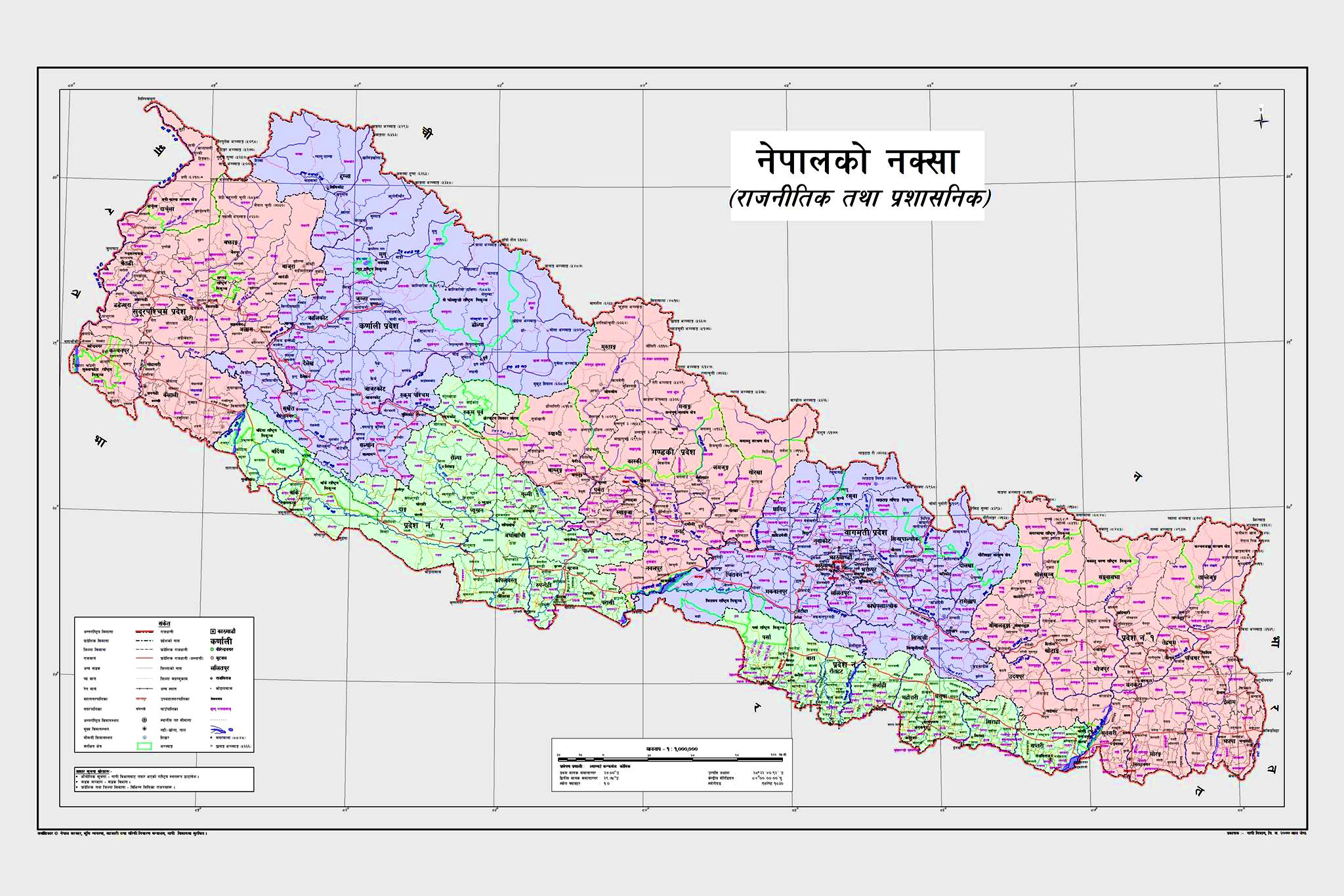 यस्तो थियो सात वटै प्रदेश सरकारको चालु आवको बजेट