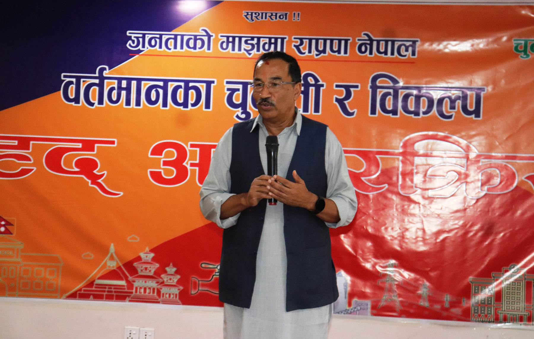 आयात प्रोत्साहनले परनिर्भरता बढ्यो : कमल थापा