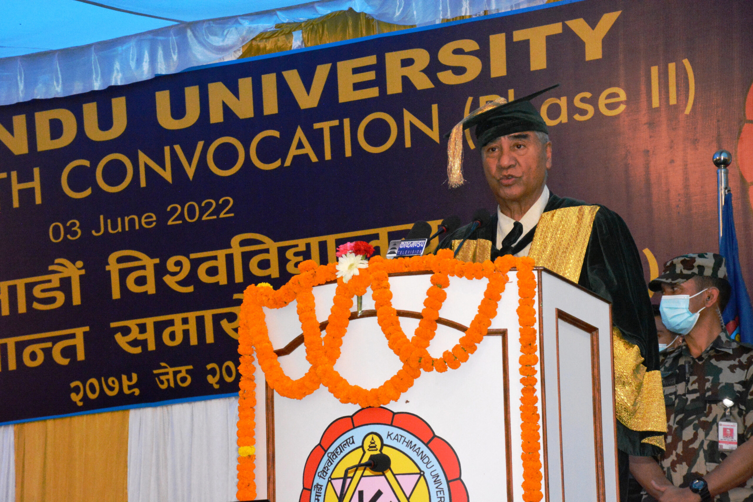 शैक्षिक बेरोजगारी र बौद्धिक प्रतिभा पलायनलाई रोक्न प्रधानमन्त्री देउवाको आग्रह