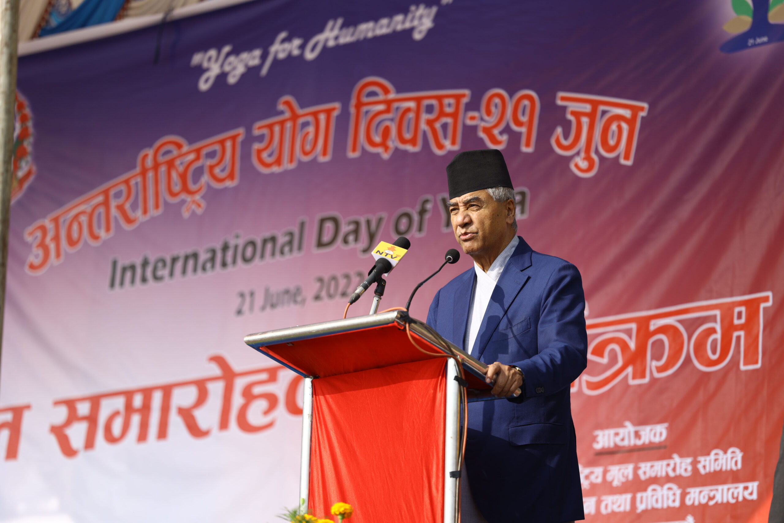 तनावमुक्त हुन र स्वस्थ्य शरीरका लागि योगको ठूलो महत्व छ : प्रम देउवा