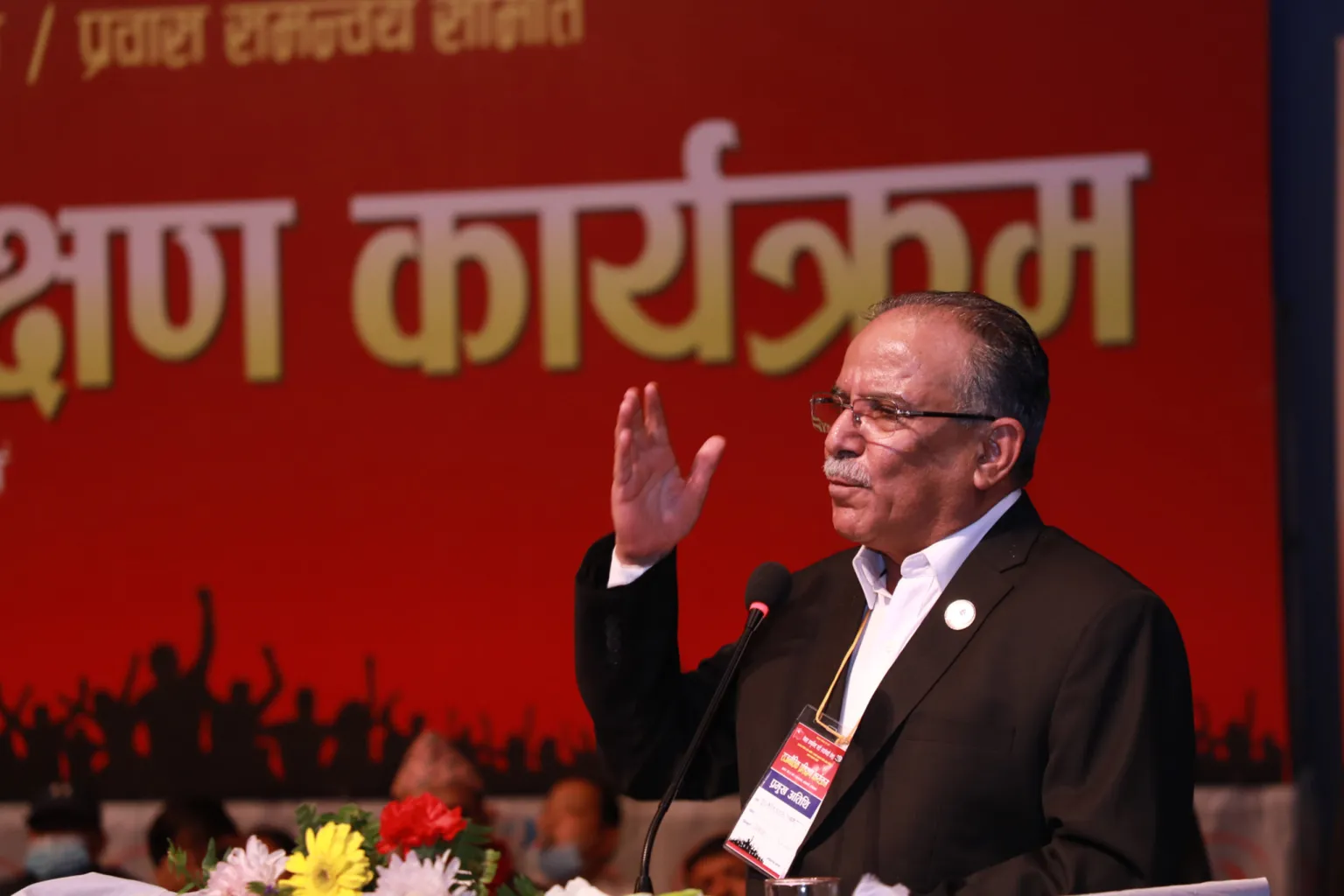 सङ्घीय लोकतान्त्रिक गणतन्त्रलाई मन नपराउने प्रवृत्ति कर्मचारी प्रशासनमा पनि छ : अध्यक्ष दाहाल