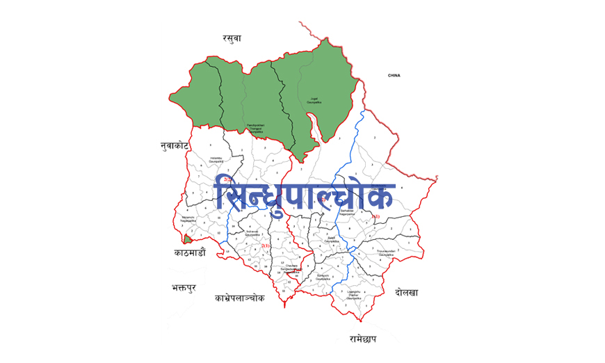 जिसस सिन्धुपाल्चोक : कांग्रेस–समाजवादी र एमाले–माओवादी केन्द्रबीच गठबन्धन