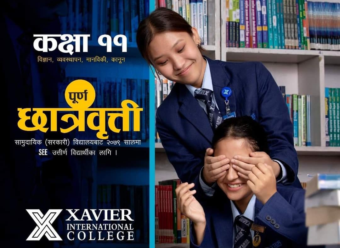 प्लस टुको लागि विद्यार्थीको पहिलो रोजाइ बन्दै कालोपुलको जेभियर इन्टरनेशनल कलेज