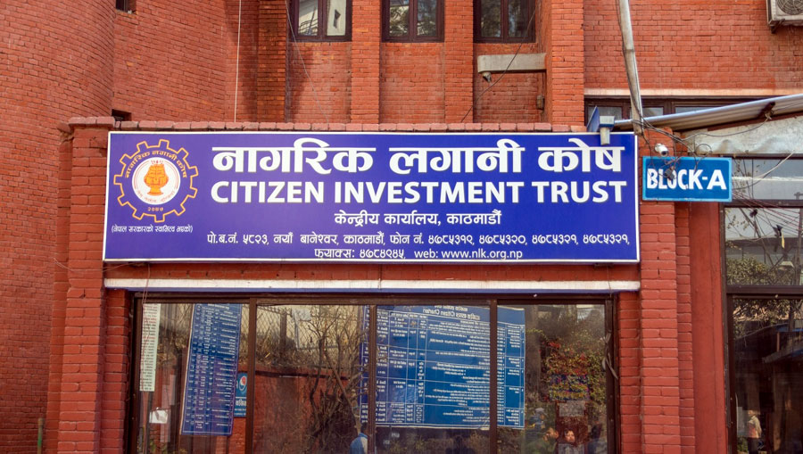 नागरिक लगानी कोषले ५१ करोड बराबरको प्रतिफल उपलब्ध गराउने