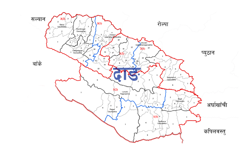 दाङमा खानेपानी आयोजनामा १२ अर्ब लगानी
