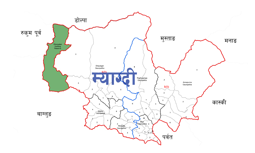 म्याग्दीमा छ हजार नागरिकता वितरण