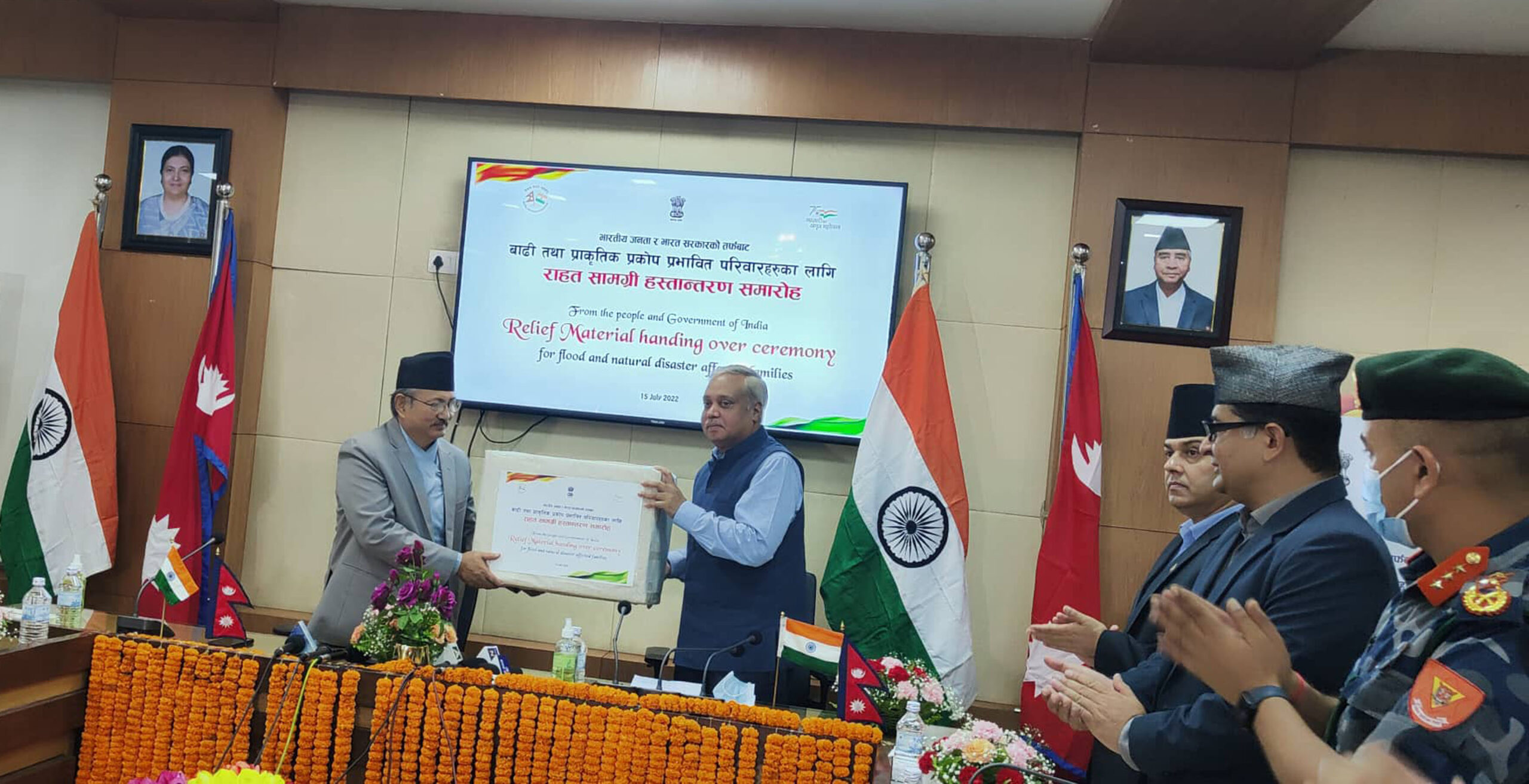 प्रकोप प्रभावितका लागि भारतद्वारा राहत सामग्री सहयोग