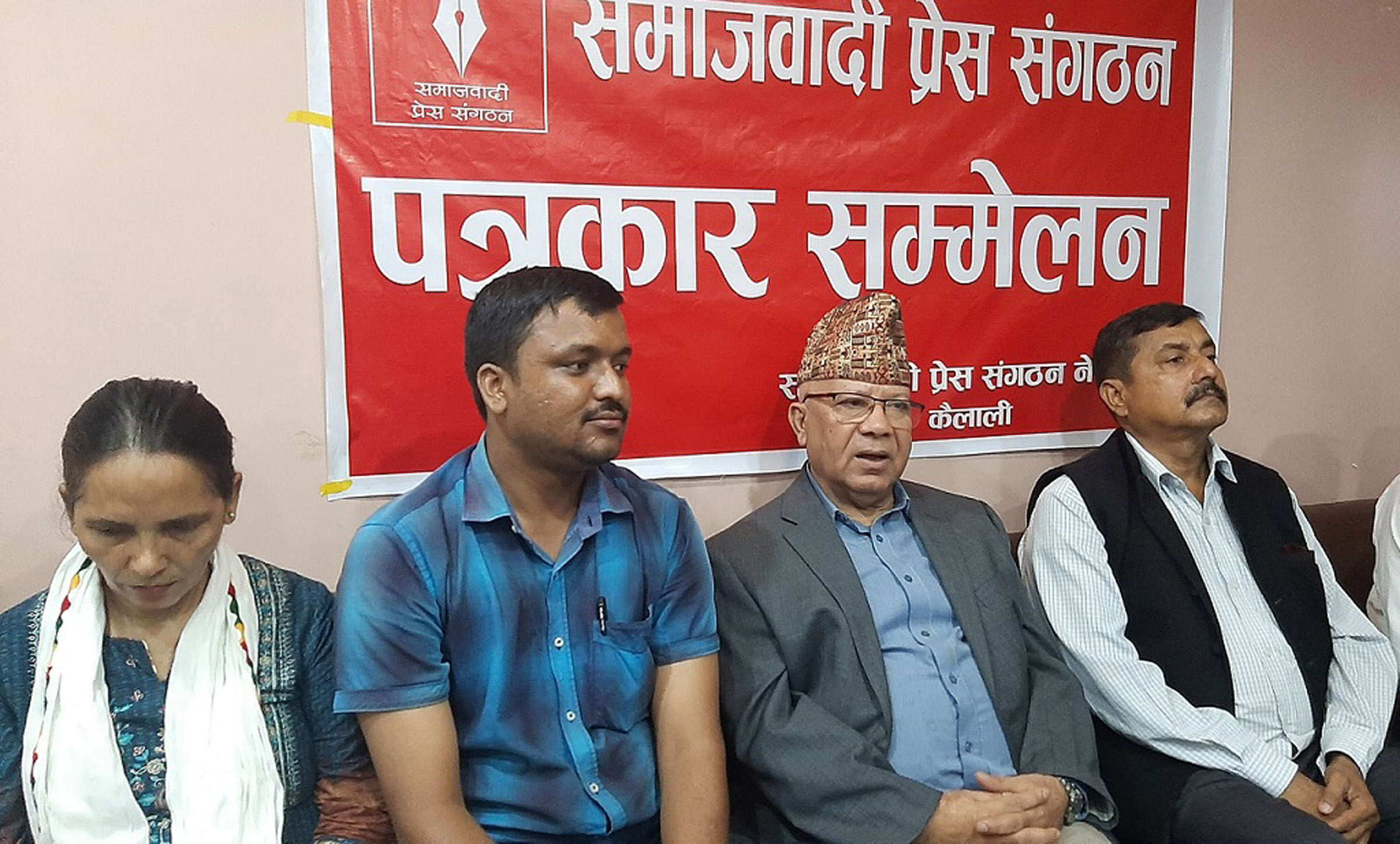 राष्ट्र र जनताको हितका लागि नै एकीकृत समाजवादी पार्टी बनेको हो : अध्यक्ष नेपाल