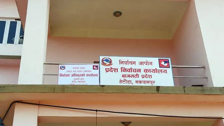 मकवानपुरमा आठ हजार ६ सय नयाँ मतदाता