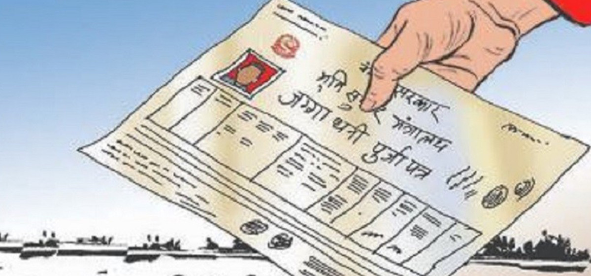 ४८ हजार बढी भूमिहीनले पाए जग्गाधनी प्रमाणपत्र