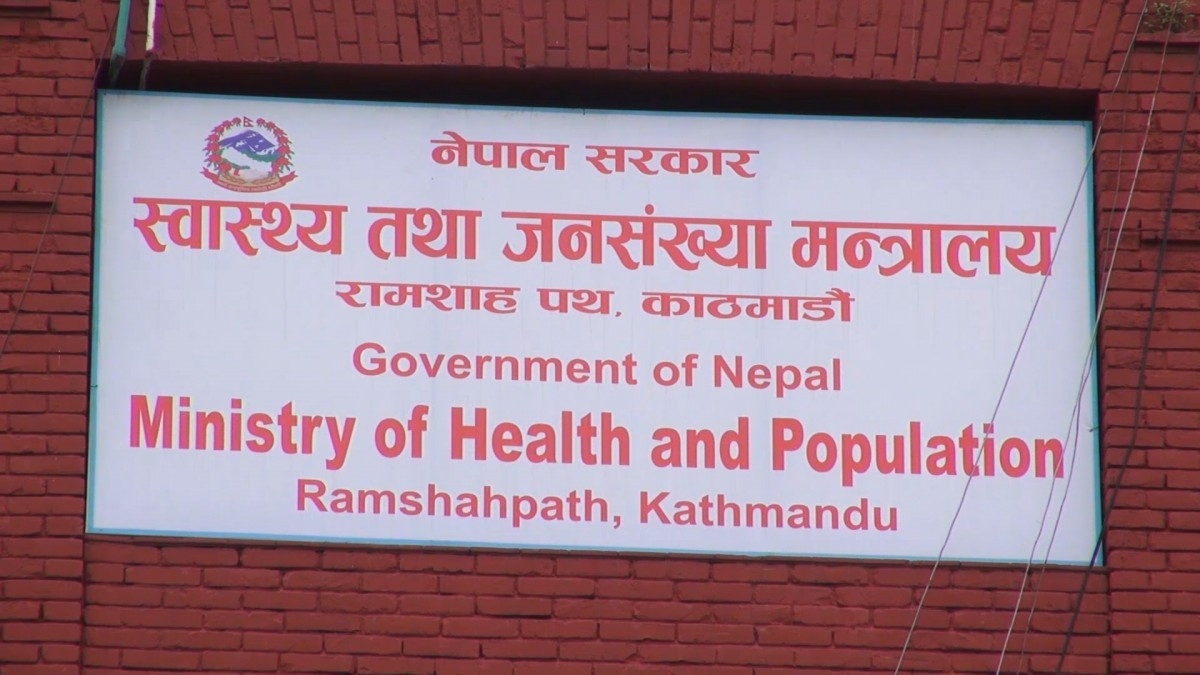 कार्यालय समयमा पूरा बाहुला भएको पोसाक लगाउन स्वास्थ्य मन्त्रालयको आग्रह