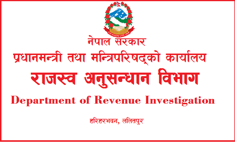 नक्कली भ्याट बिल बनाएको अभियोगमा मुद्दा दायर