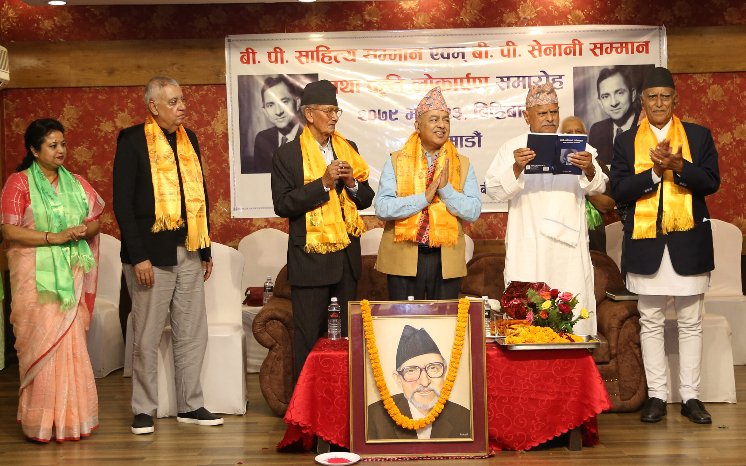 राष्ट्र, प्रजातन्त्र र समाजको चिन्ता वीपी कोइरालामा थियो : पूर्वराष्ट्रपति यादव